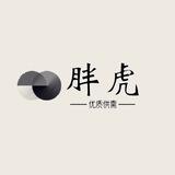 🀄️胖虎优质供需限时免费🏹