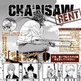 Chainsaw Rent - HIRTAL