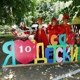 МБДОУ ДЕТСКИЙ САД 10