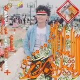 قناة مسابقات ̸ا̸̸ل̸ق̸ي̸ا̸د̸ه ̸ا̸̸ل̸ع̸̸ل̸ي̸ا آِإَلـؔہ‌‍مـؔہ‌‍تـؔہ‌‍مـؔہ‌‍رؔدؔ҉҉🧑‍💻