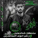 امبراطوريه نادر العظمى 🪬