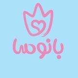بانوسا 🎀 | لباس بچگانه