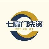 七扇门洗资（已在江山上押960U）
