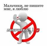 хэсу
