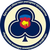 Управление ЖКХ БРЕСТ