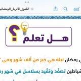 📕ركن العلم للأطفال📝