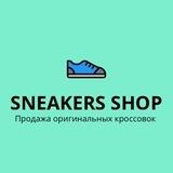 SNEAKERS SHOP