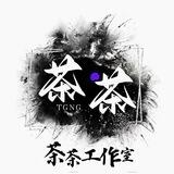 莆田鞋子 茶茶工作室