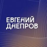 Льготы / Гранты / Гос поддержка