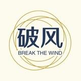破风闲鱼钉钉（招号商）