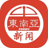缅甸新闻 | 柬埔寨新闻 | 东南亚新闻 | 爆料 | 吃瓜