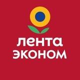 Лента Эконом