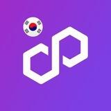 Polygon Korea 🇰🇷
