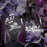 ichiRago Team | ایچیراگو تیم