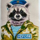 Бункер Енота Херсона