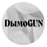 DымоGUN 72