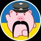 Скотомогильник UA | 18+