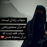 🌷دختران اسلام🌷