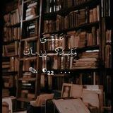 عمق مذكرات