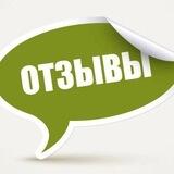 Канал с отзывами
