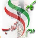کانال گام دوم🇮🇷🇮🇷