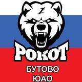 НВП РОКОТ Бутово|ЮАО