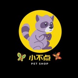 【小不点】爬宠～亚太店🐅