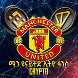 Man United Crypto