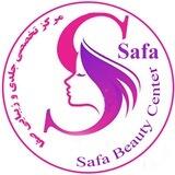 مرکز تخصصی جلدی و زیبایی صفا