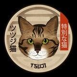 Tsujineko Portal