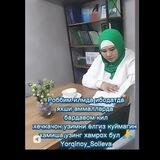 Yorqinoy_Solieva