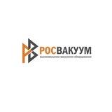 РОСВАКУУМ