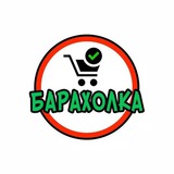 Керчь Барахолка | Объявления | Реклама
