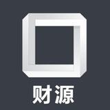 财源/微信单价2.5