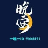 晚安免费质量供需