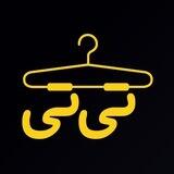 🪐 تی تی | collction 🧶