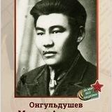 Ансамбль «Тюльпан»