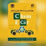 Chem_E_Car14