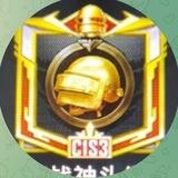 天神🇲🇾PUBG改文件🗿交流群
