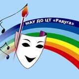 МАУ ДО ЦТ "Радуга"