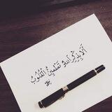 🌙آلَى مــوٌطــن يـدٍعـى آلَجــنــهّ 🕊