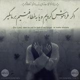 کمپین موارد بسیار ضروری همت بلندان