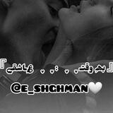 『 بھِ وَقتـِـ ִֶָ ִֶָ : ִֶָ ִֶָ ؏ـاشِقے』