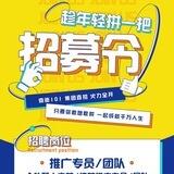 马卡提钻石大厦 【QJ发展公司总部招聘频道】