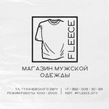 Fleece_stv