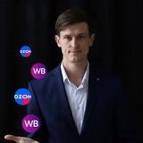 Менеджер WB и OZON