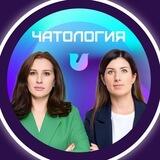 CU_Чатология