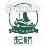 公群/3561 平安手机口75U下课结账【已上压6000u】