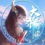 三国演义官方频道认准客服 @DQYYDSS