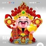 无押代收